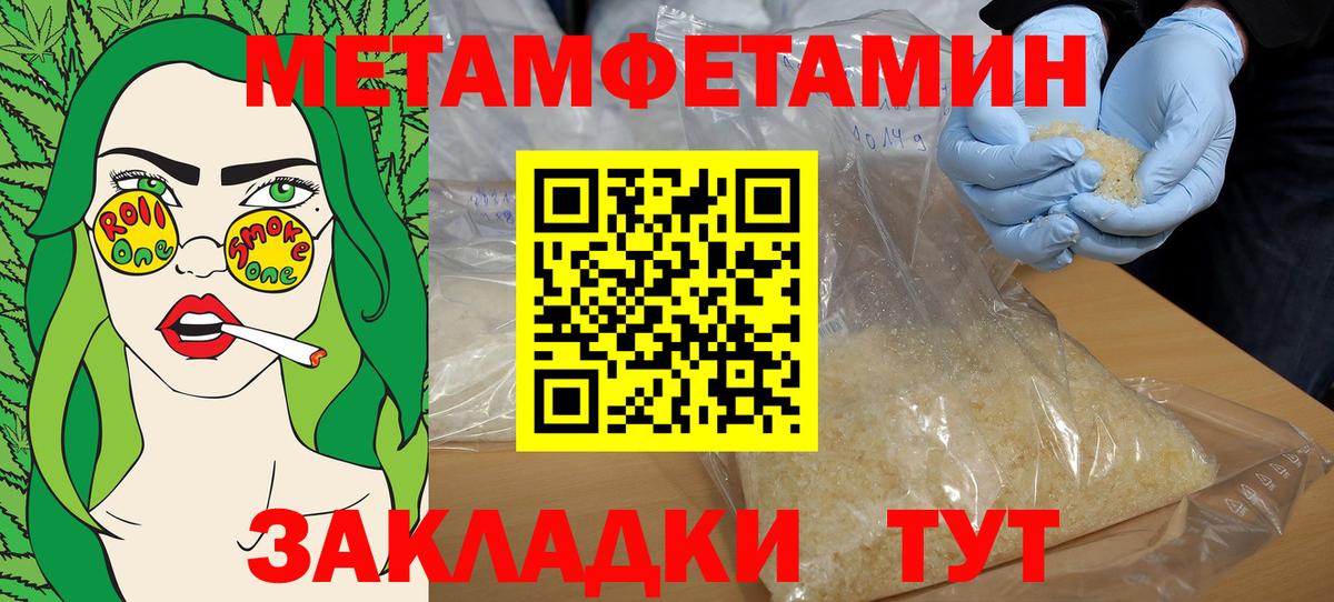 Амфетамин Розовый Еманжелинск