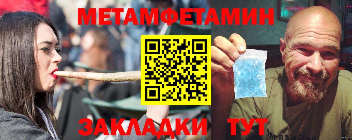 Amphetamine Розовый  АМФЕТАМИН  Еманжелинск  Вход с VPN  АМФ 