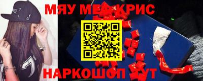 героин Моздок