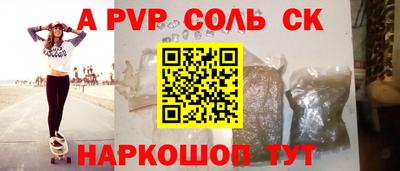 героин Моздок