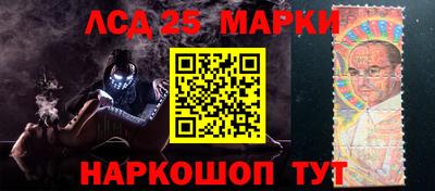 марки lsd Малгобек