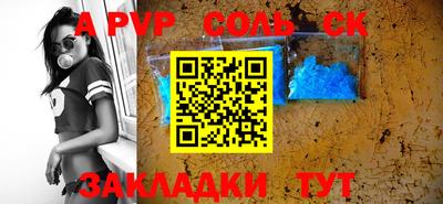 марки lsd Можайск