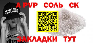 метадон Малоярославец