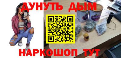 героин Моздок
