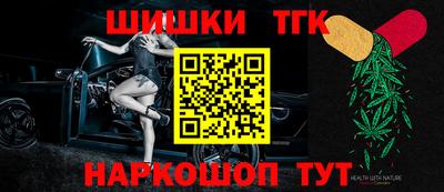 марки lsd Можайск