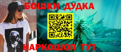 бутик Можга