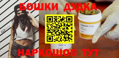 метадон Малоярославец