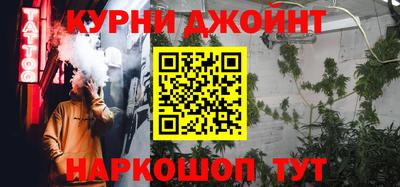 бутик Можга
