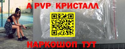 а пвп мука Мариинск