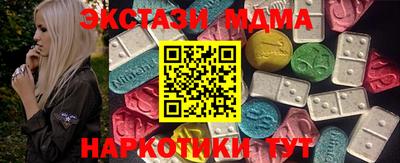 метадон Малоярославец