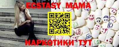 марки lsd Можайск