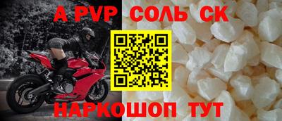 героин Моздок
