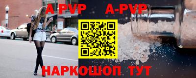 а пвп мука Мариинск