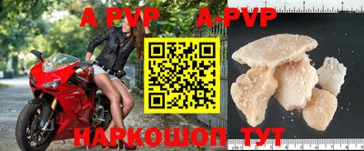 марки lsd Можайск