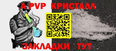 марки lsd Можайск