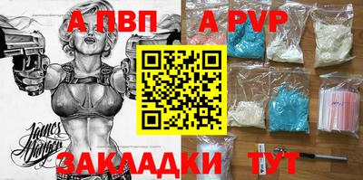 бутик Можга