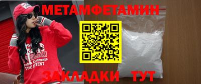 а пвп мука Мариинск