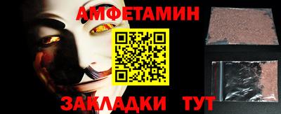 а пвп мука Мариинск