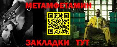 марки lsd Можайск
