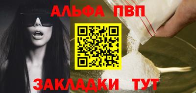 а пвп мука Мариинск