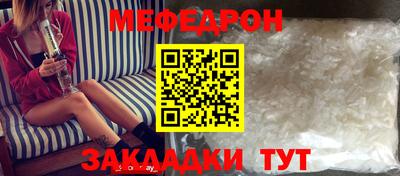 бутик Можга