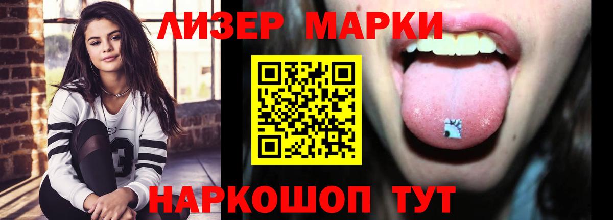Лсд 25 экстази ecstasy Еманжелинск