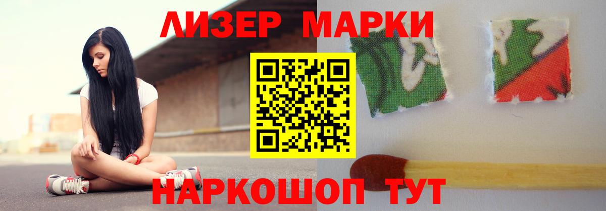 LSD-25 экстази кислота  Вход с VPN  Лсд 25 экстази ecstasy  Еманжелинск 