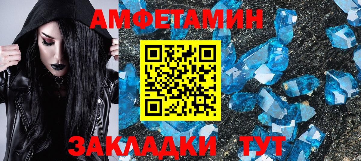 ГАШ  Кокаин  Еманжелинск  Гашиш  Меф МЯУ МЯУ кристаллы  Вход с VPN  Канабис 