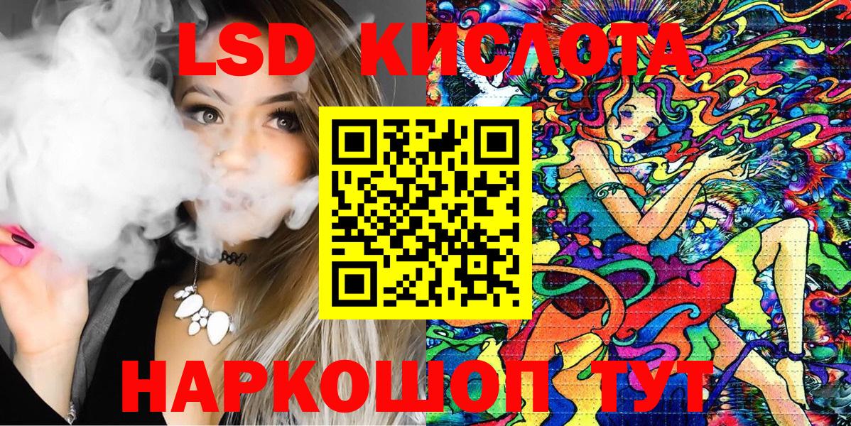 Марки NBOMe 1,5мг  Вход с VPN  Еманжелинск 