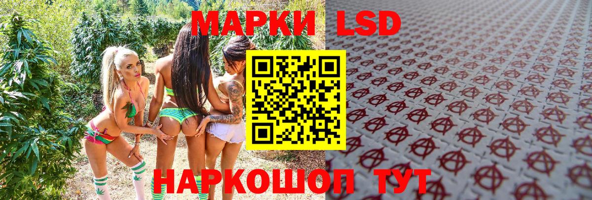 Гашиш Еманжелинск