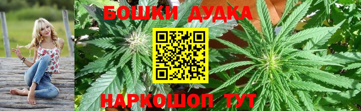 Еманжелинск  МАРИХУАНА OG Kush  Вход с VPN  МАРИХУАНА гибрид  Шишки марихуана гибрид  Шишки марихуана семена 