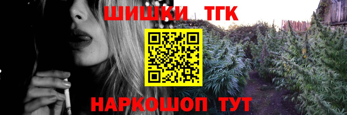 МАРИХУАНА Ganja Еманжелинск